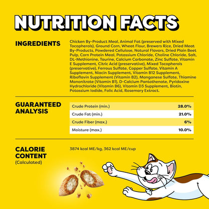 Indoor Care Crunchy Cat Treats, Chicken, 4.9 Oz, 10 Pack
